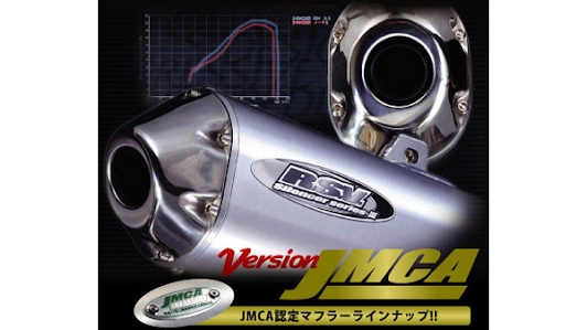 R.S.V 4st シリーズサイレンサー UPタイプ(JMCA)| Dirtbikeplus 