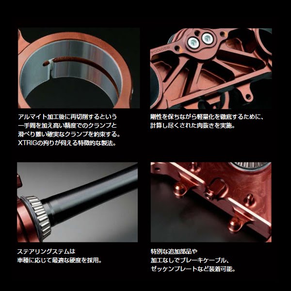 XTRIG トリプルクランプ ROCS PRO SUPERMOTO| Dirtbikeplus (ダート
