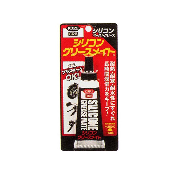 KURE シリコングリースメイト ペースト| Dirtbikeplus (ダートバイク