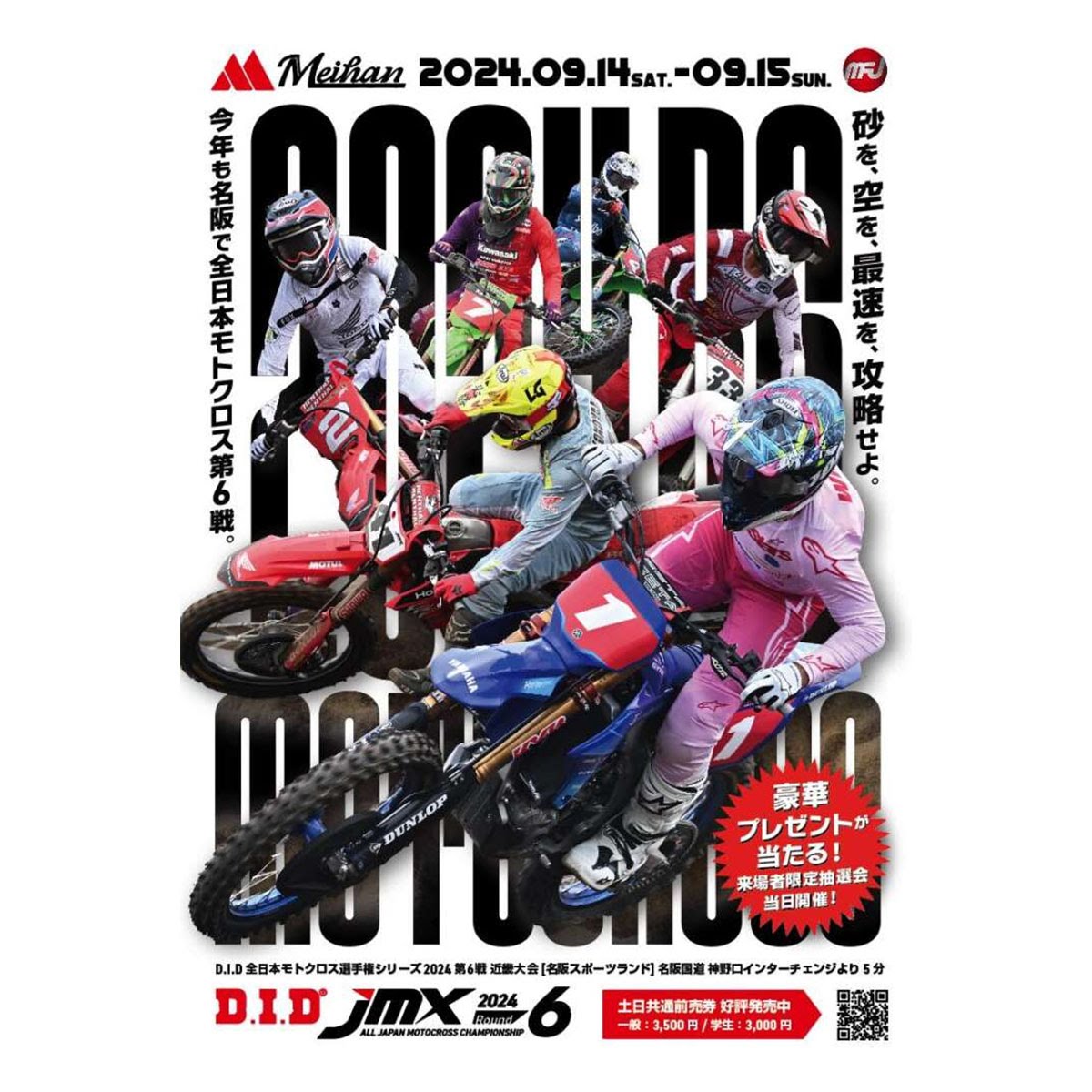 2024JMXRD6P.jpg?w=532&h=399&