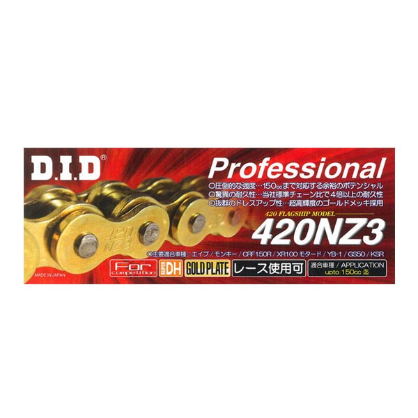 【新品】TNT（ティーエヌティー）　ロトグリップ　15ポンド2オンス 3 送料込み【新品】TNT（ティーエヌティー） ロトグリップ 15