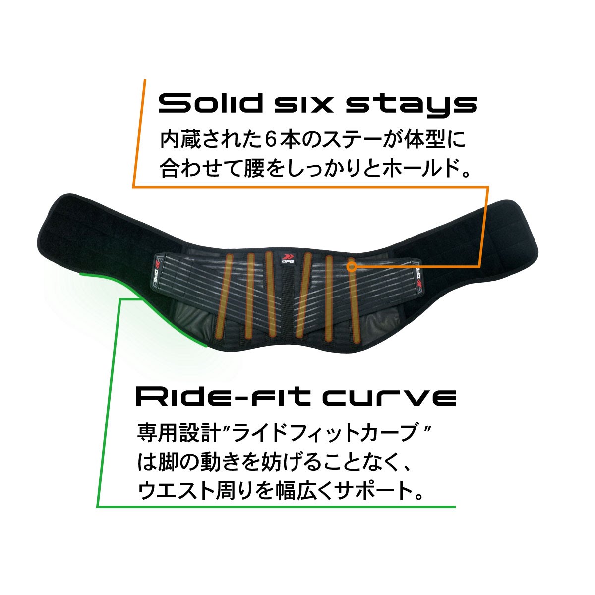 DFG アクシス ラィディングベルト(8inch)| Dirtbikeplus (ダートバイク