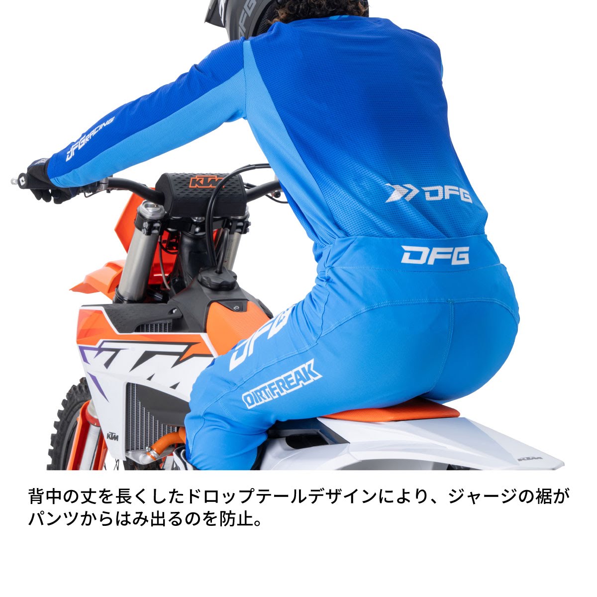 DFG ワークスジャージ BPMトリップ マルチ| Dirtbikeplus (ダート