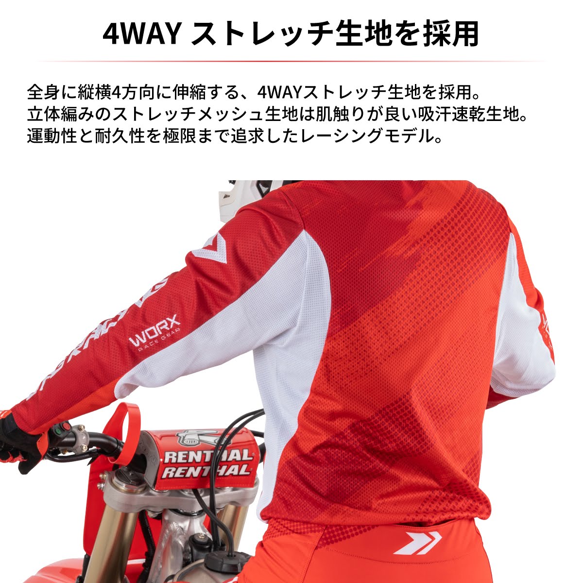 DFG ワークスジャージ エッジホワイト| Dirtbikeplus (ダートバイクプラス)