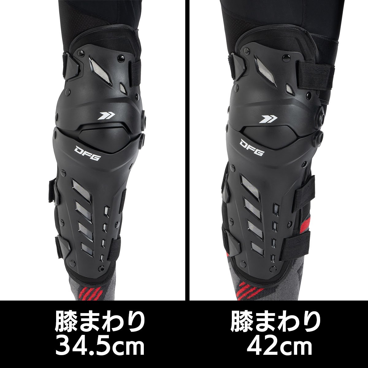 DFG アーマックスプロ ニーシンガード 左右セット| Dirtbikeplus