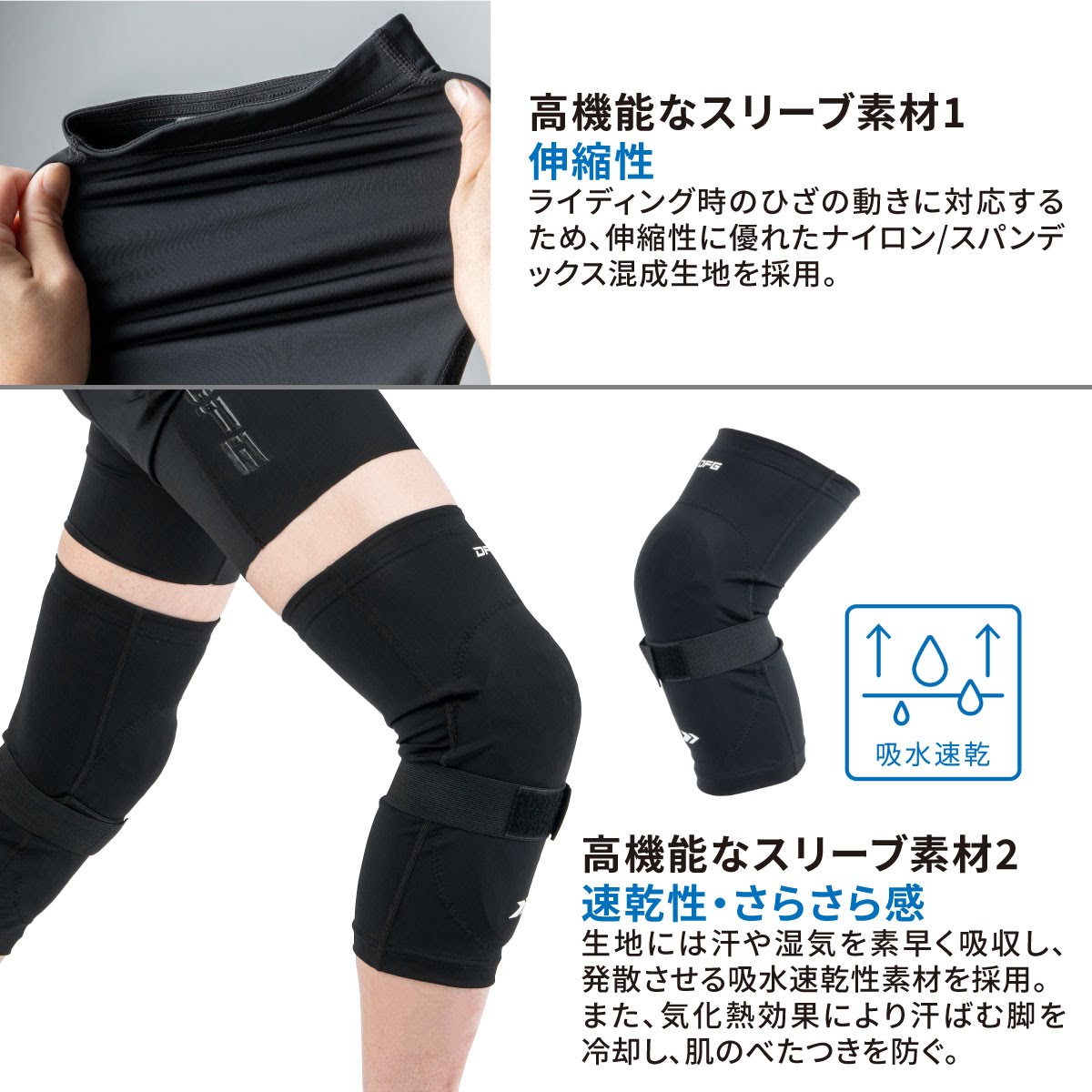 DFG インナープロテクター ニー| Dirtbikeplus (ダートバイクプラス)