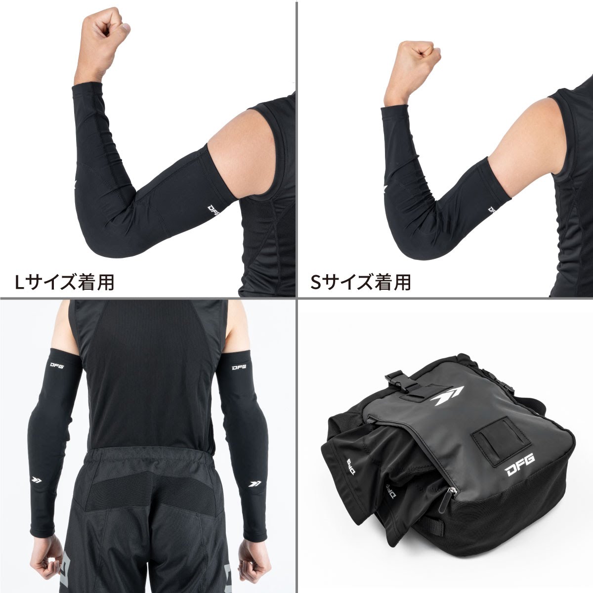 DFG インナープロテクターエルボー ロング| Dirtbikeplus (ダート