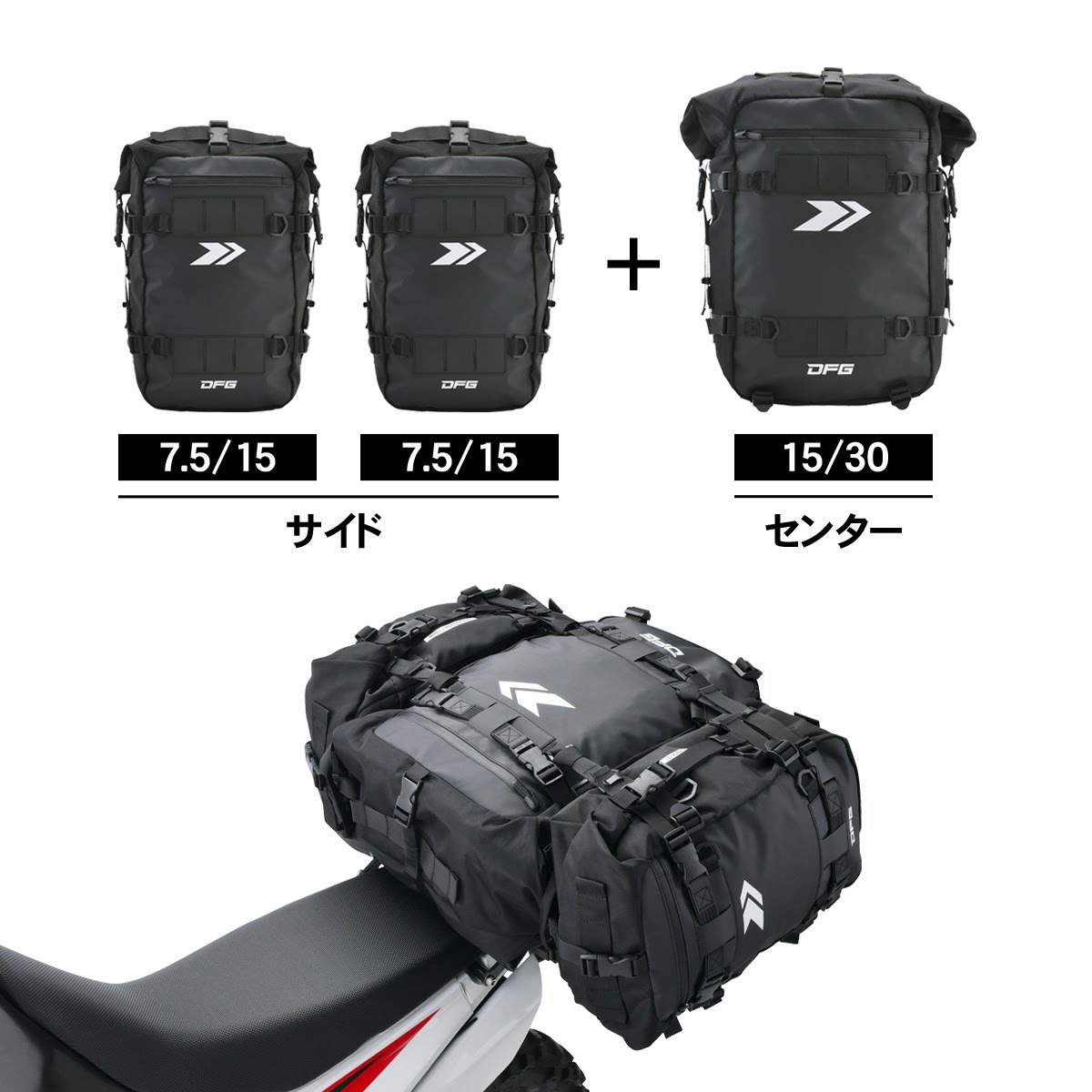 Amazon | [ダートフリーク] DFG バックパックストラップ 15/30