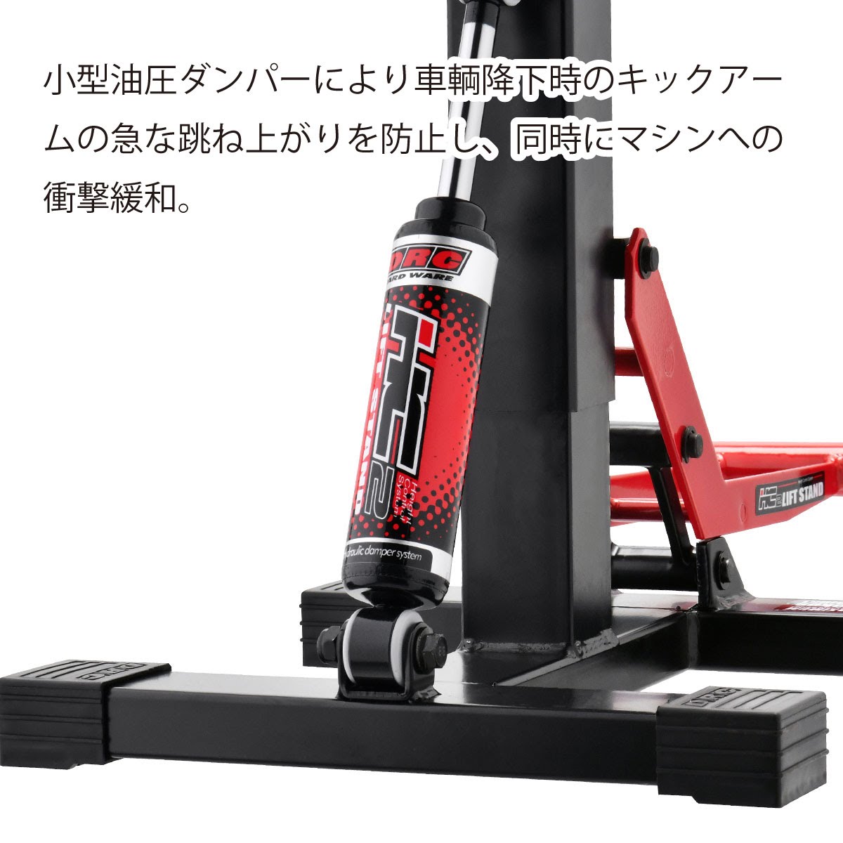 Amazon.com: Dr Dry Red/Black HC2 Lift Stand : Automotive