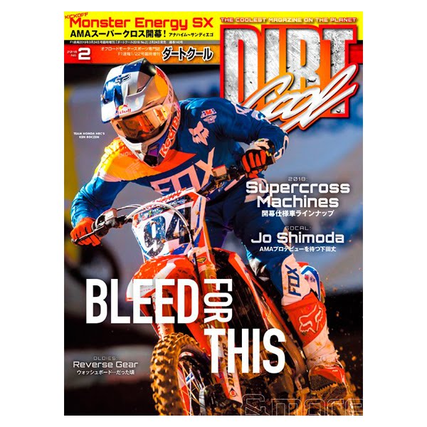 DVD/MAGAZINE DIRT COOL| Dirtbikeplus (ダートバイクプラス)