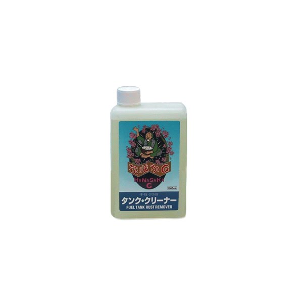 花咲かG タンククリーナー1L タンク内のサビ取り 防錆剤