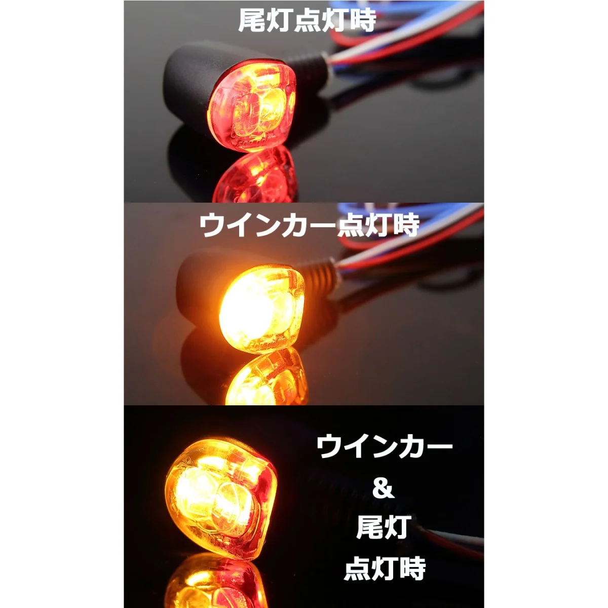 KIJIMA LEDウインカー＆テールランプ Nano コンビランプ 12V 1.1w