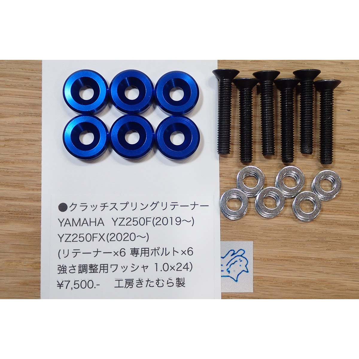 MAGURA 油圧クラッチキット 167マスター| Dirtbikeplus (ダートバイク