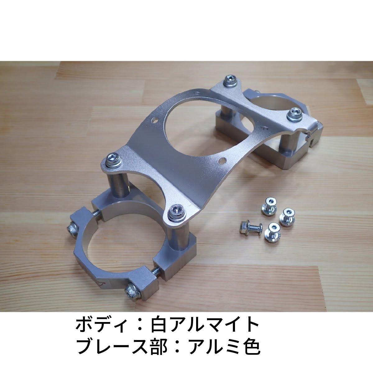 工房きたむら スタビライザーセット セロー/トリッカー| Dirtbikeplus