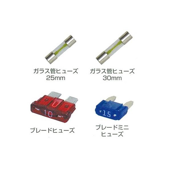 M&H オートバイ用ヒューズ| Dirtbikeplus (ダートバイクプラス)