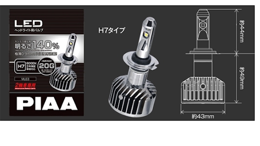 PIAA LEDヘッドライトバルブ H7 6000K| Dirtbikeplus (ダートバイクプラス)
