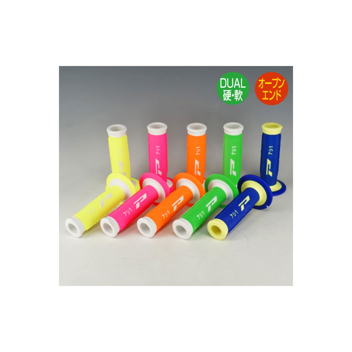 PRO GRIP 791 デュオデンシティー蛍光グリップ| Dirtbikeplus (ダート