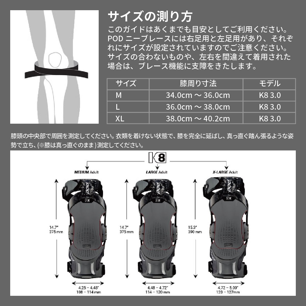 POD MX POD K8 3.0 ニーブレース| Dirtbikeplus (ダートバイク