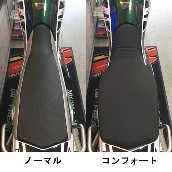 Seat Concepts コンフォートシートフォーム&カバーキット