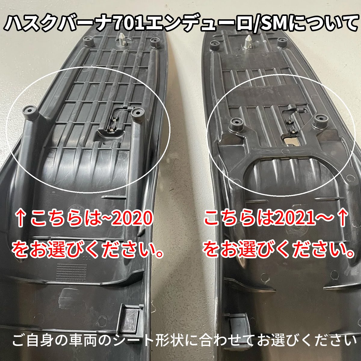 Seat Concepts コンフォートコンプリートシート| Dirtbikeplus