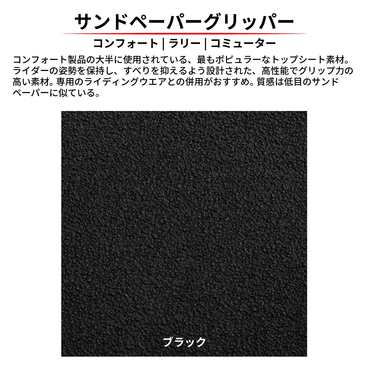 Seat Concepts コンフォートシートフォーム&カバーキット
