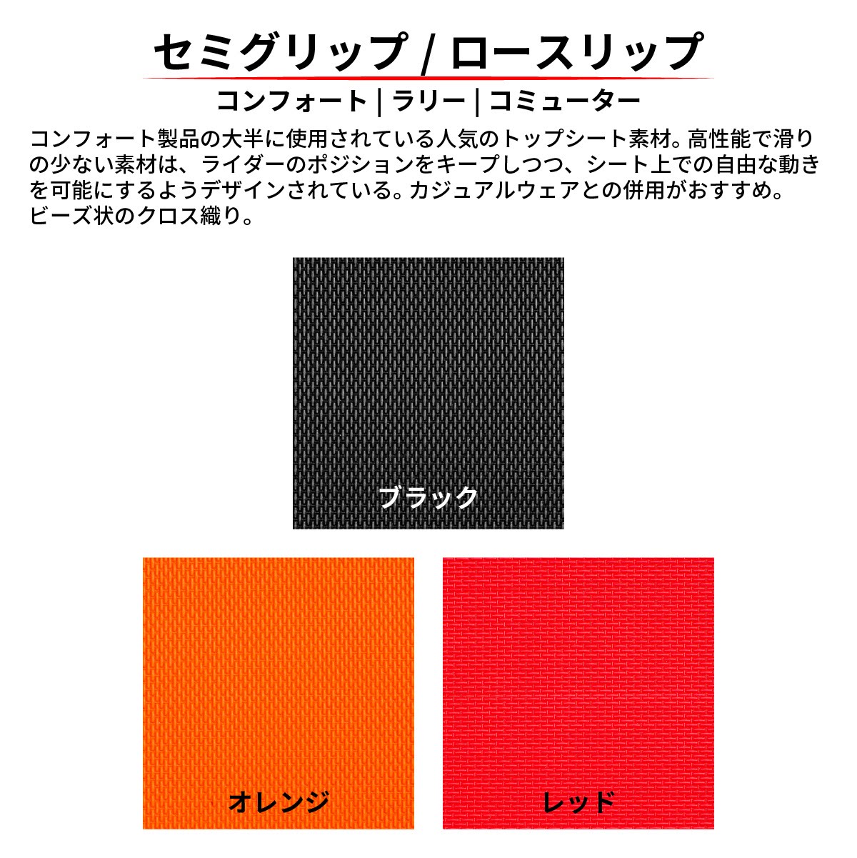Seat Concepts コンフォートシートフォーム&カバーキット