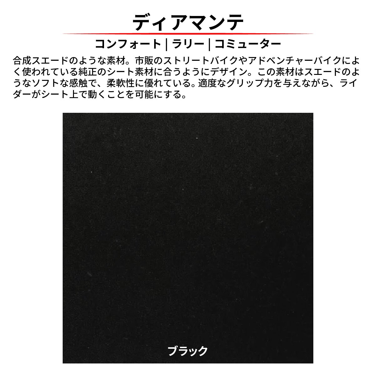 TRIUMPH コンフォートシート コンフォートデュアルシート | Triumph Motorcycles