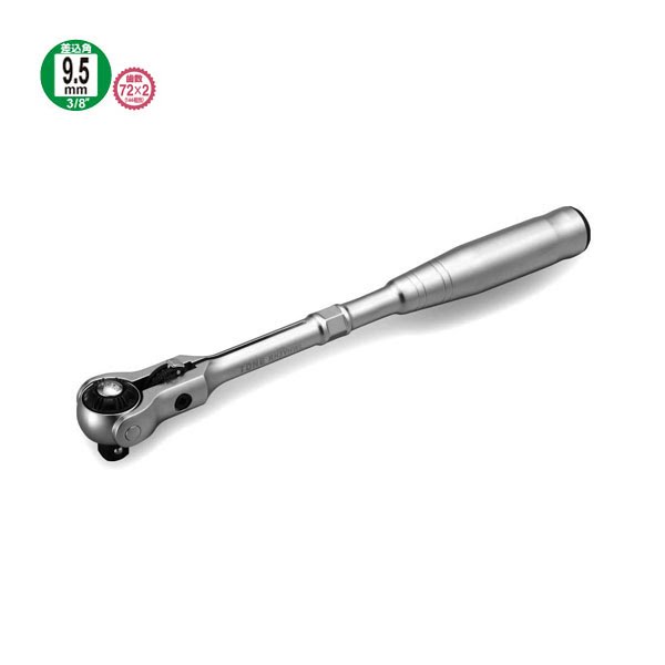 大幅にプライスダウン トネ TONE コンパクトラチェットハンドル ホールドタイプ RH3CH 差込角9.5mm