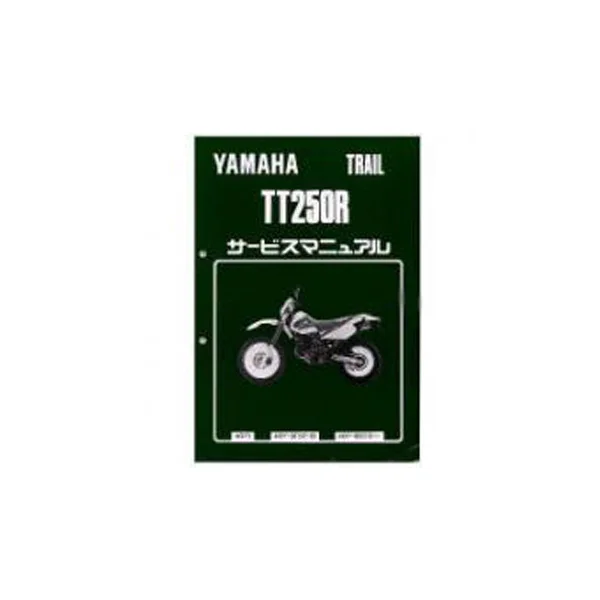 ヤマハ TT250R用４GY KOUBALINKローダウンリンク - オートバイ
