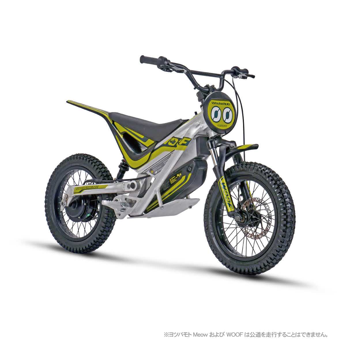 【キャンペーン中】ヨツバモト ウーフ16