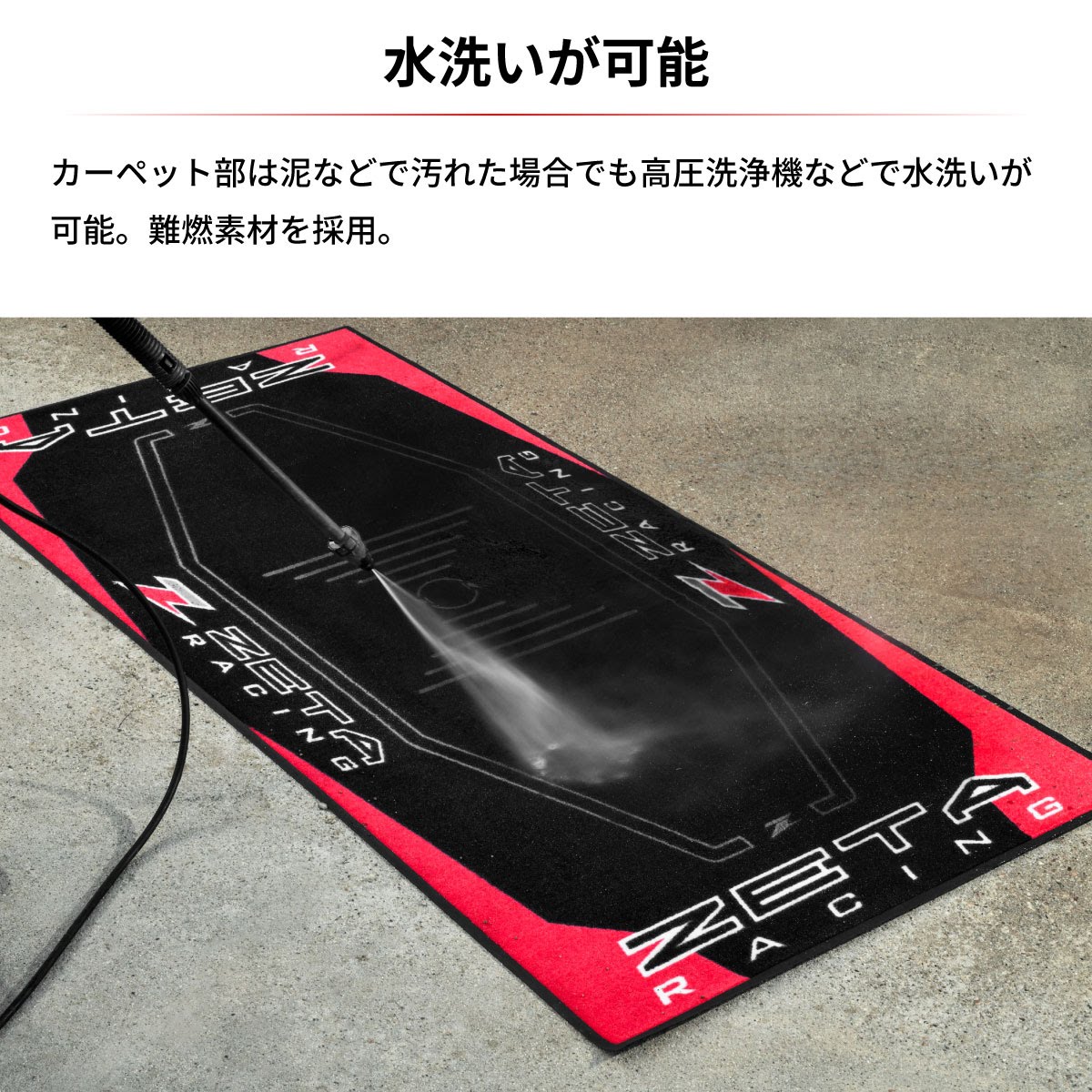ZETA レーシングフロアマット　　ブルー　　新品未使用未開封　　送料込み dk241_z25.jpg