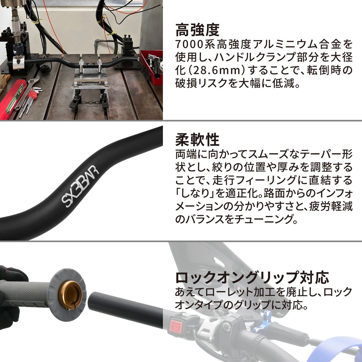 ZETA RACING SX3ハンドルバー ZE05| Dirtbikeplus (ダートバイクプラス)