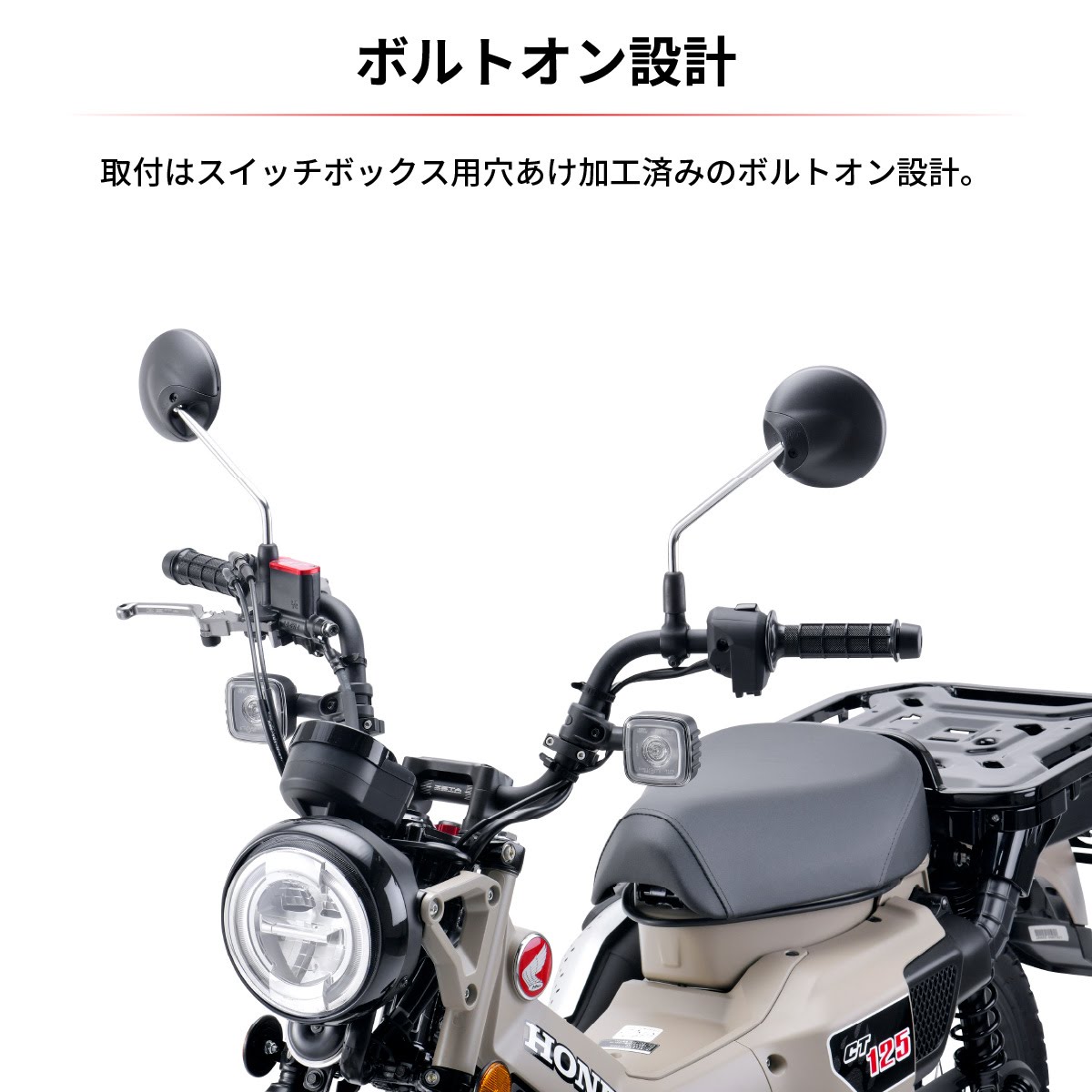 美品！ZETA 3点セット　ハンターカブ 美品！ZETA 3点セット ハンターカブ - メルカリ