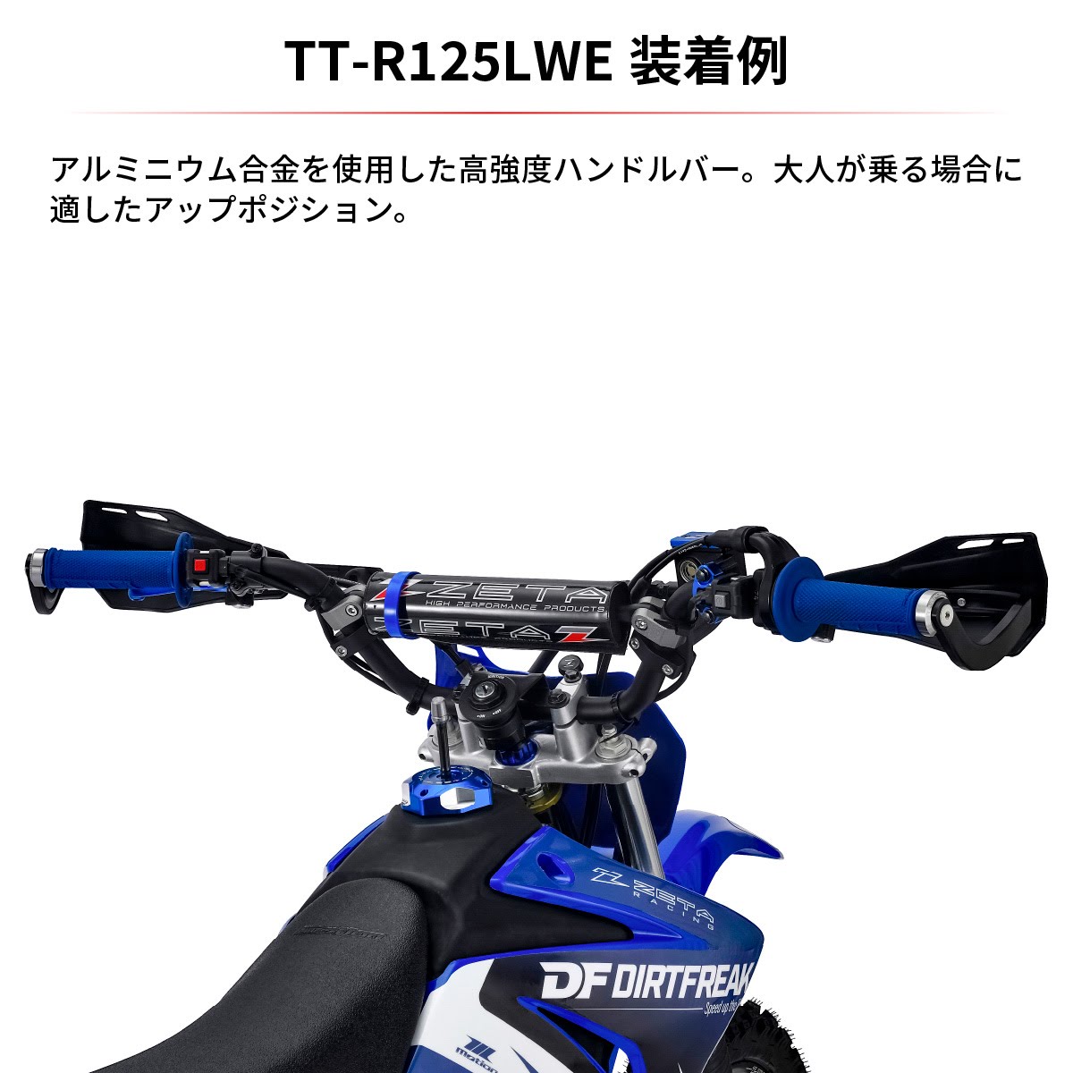 サラダマスター 1コート ハンドル サラダマスター 1コート ハンドル