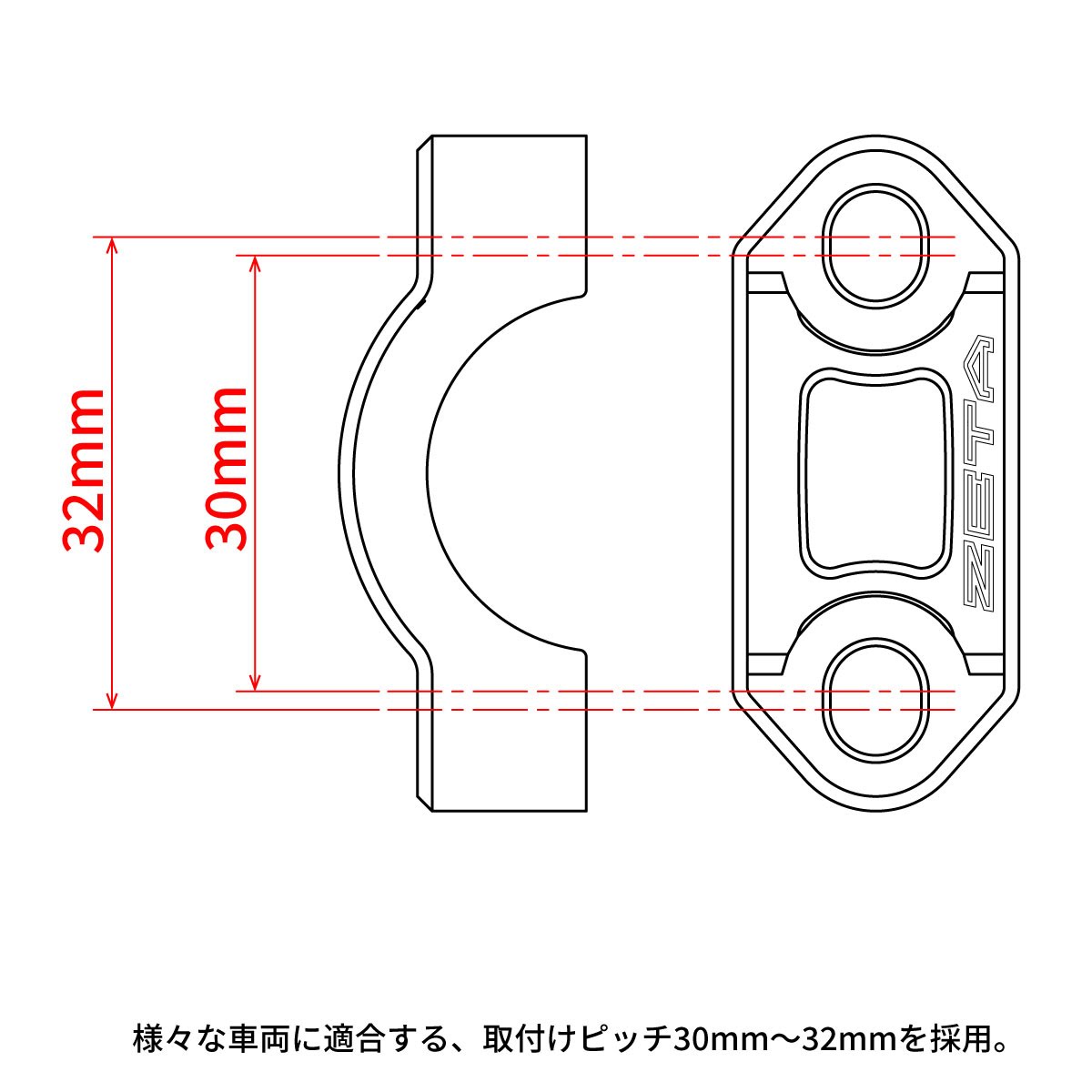 ZETA ローテティングバークランプ クラッチ側用| Dirtbikeplus