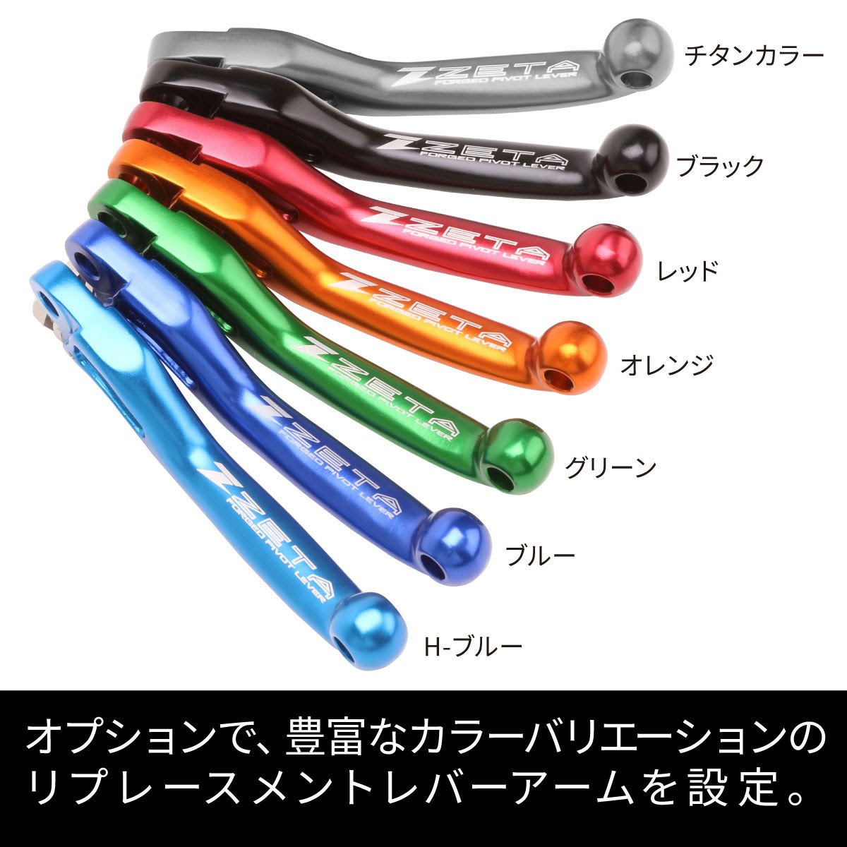 ZETA ピボットパーチFP| Dirtbikeplus (ダートバイクプラス)