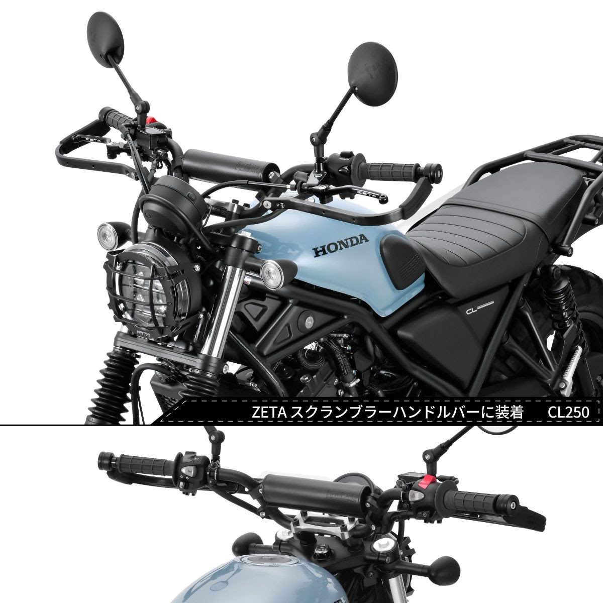 ZETA スクランブラーバーパッド| Dirtbikeplus (ダートバイクプラス)