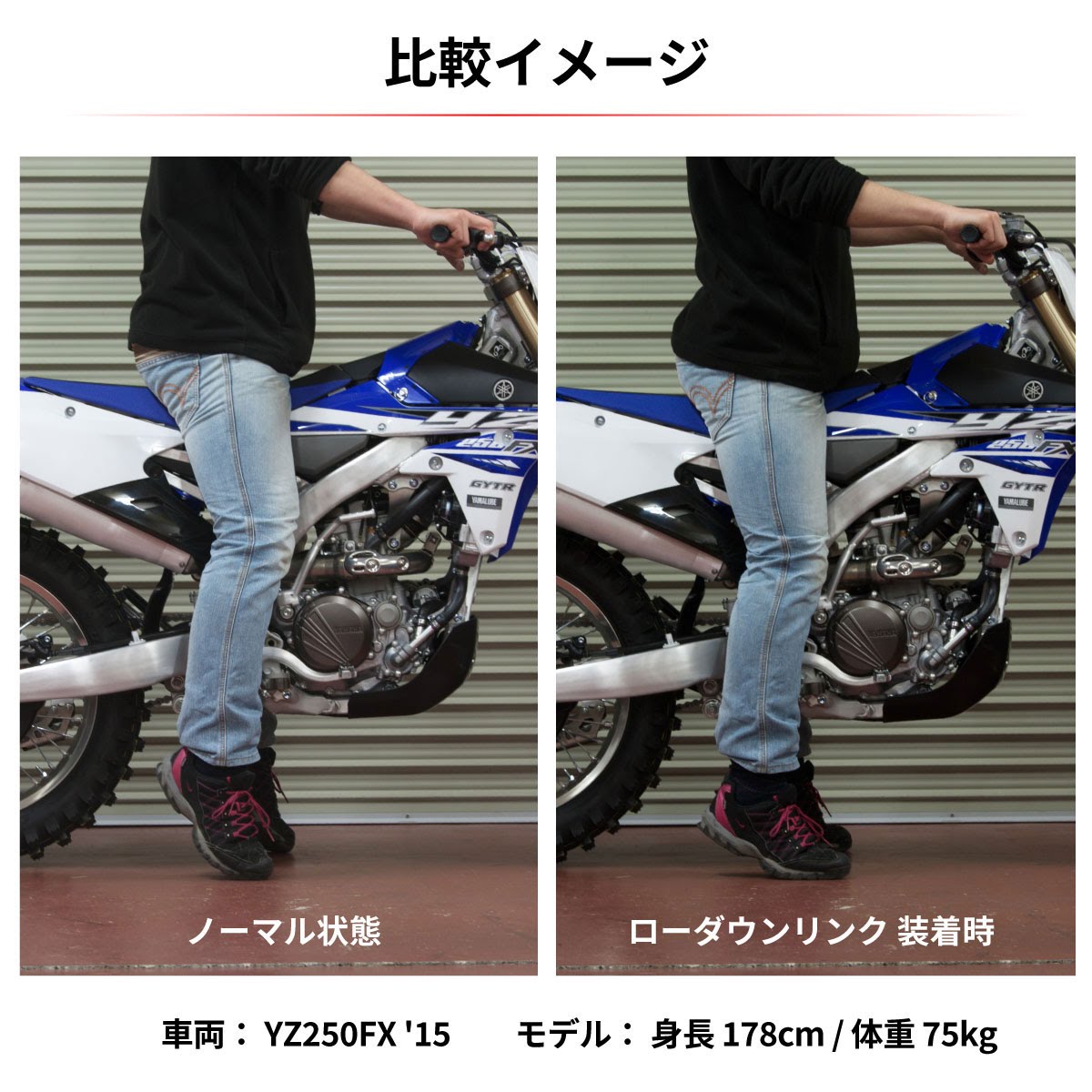 直接お渡し ロードバイク ZETA ロワーリングリンク| Dirtbikeplus (ダートバイクプラス)