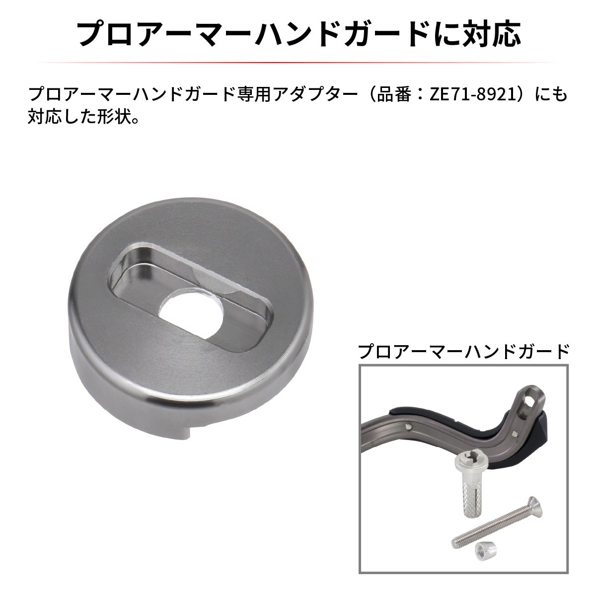 ドラグハートセット　アドバンス向け ze71_1508.jpg?w=532&h=299&