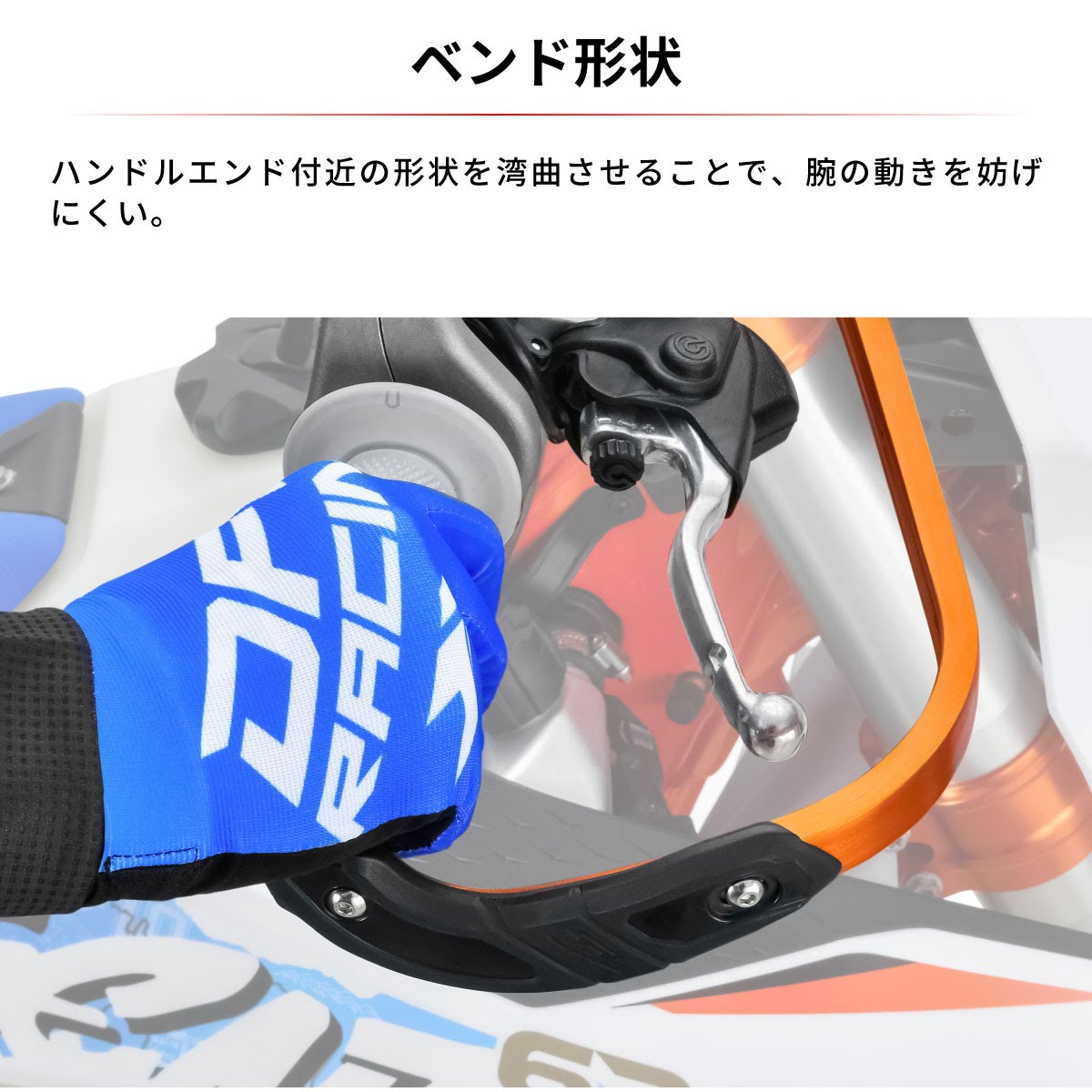 ZETA RACING プロ アーマーハンドガードキット| Dirtbikeplus (ダート