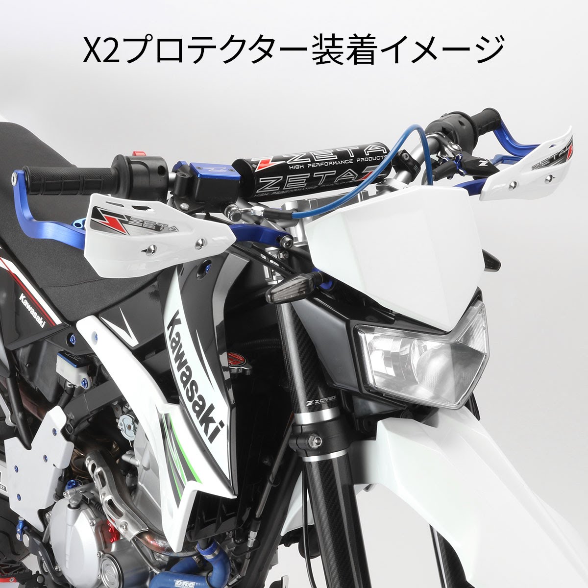 ZETA アーマーハンドガード ベンド| Dirtbikeplus (ダートバイク
