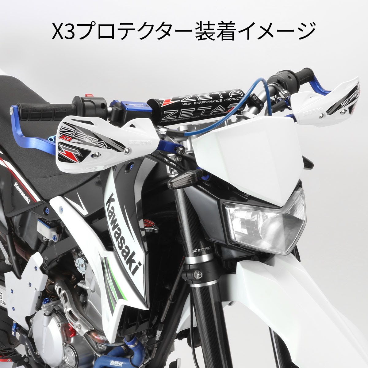 YAMAHAセロー250　ZETA アーマーハンドガード ベンド チタンカラー ZETA アーマーハンドガード ベンド| Dirtbikeplus (ダートバイク