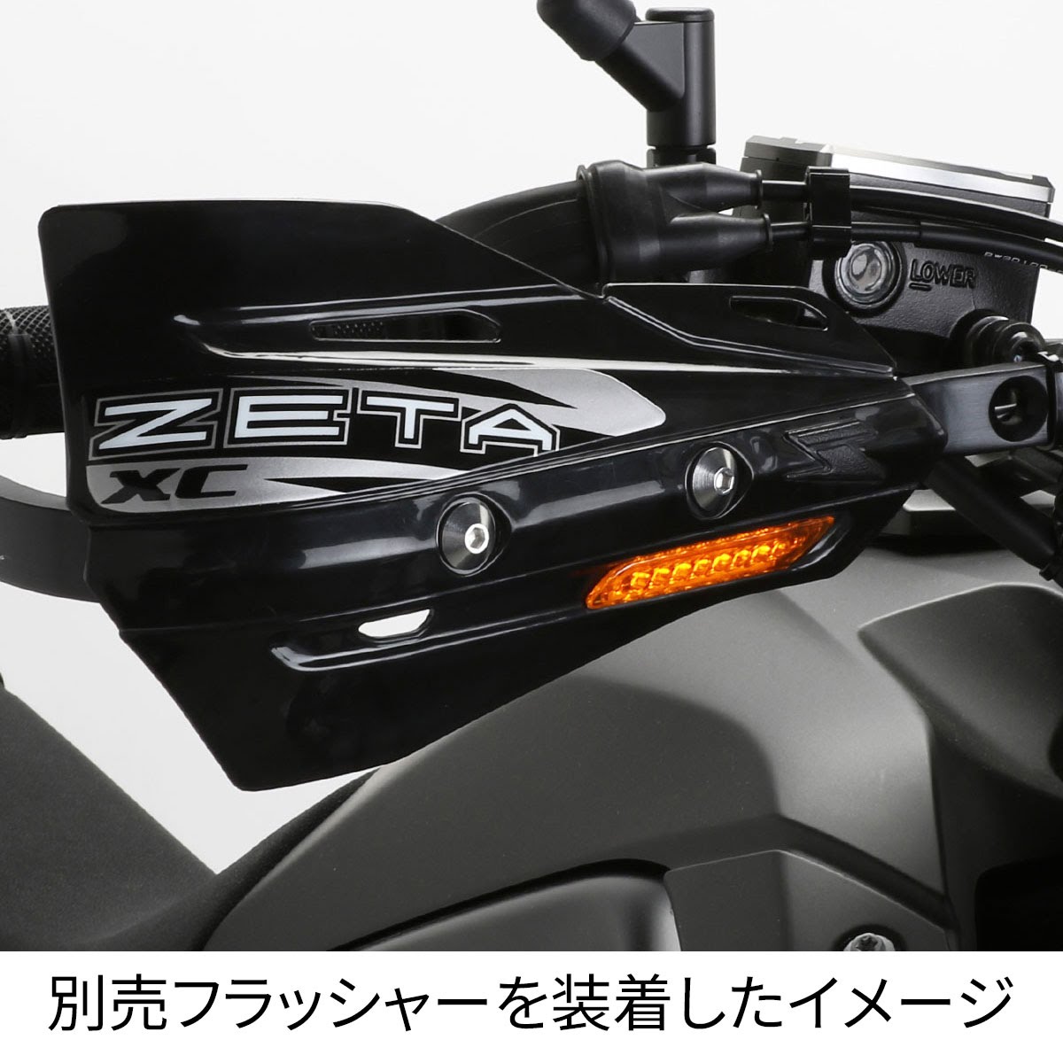 ZETA アーマーハンドガード用XCプロテクター| Dirtbikeplus