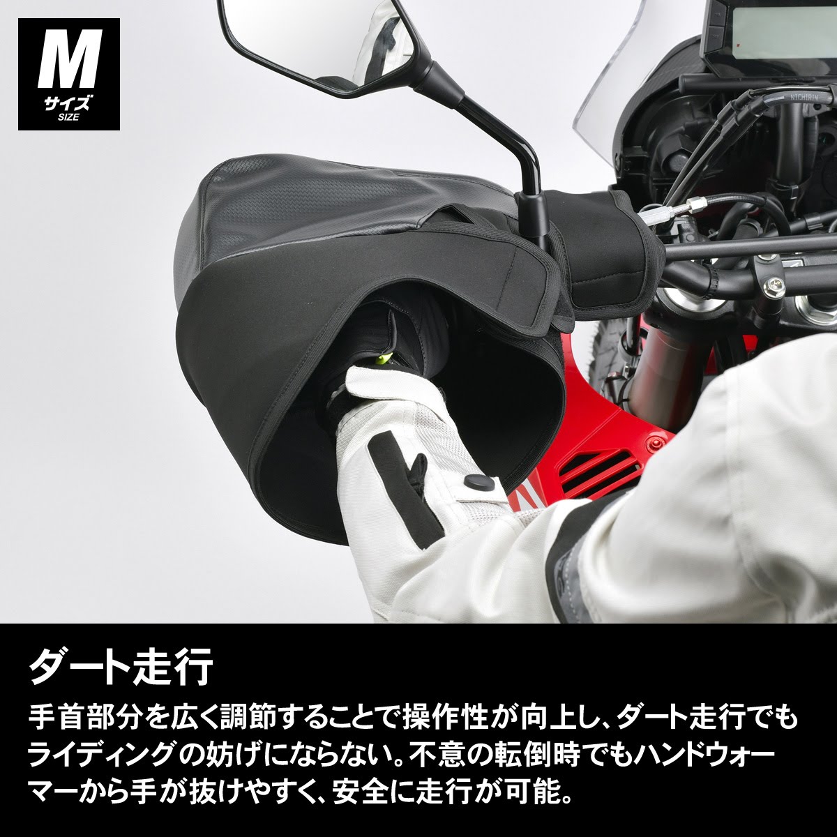 ZETA CWハンドウォーマー| Dirtbikeplus (ダートバイクプラス)