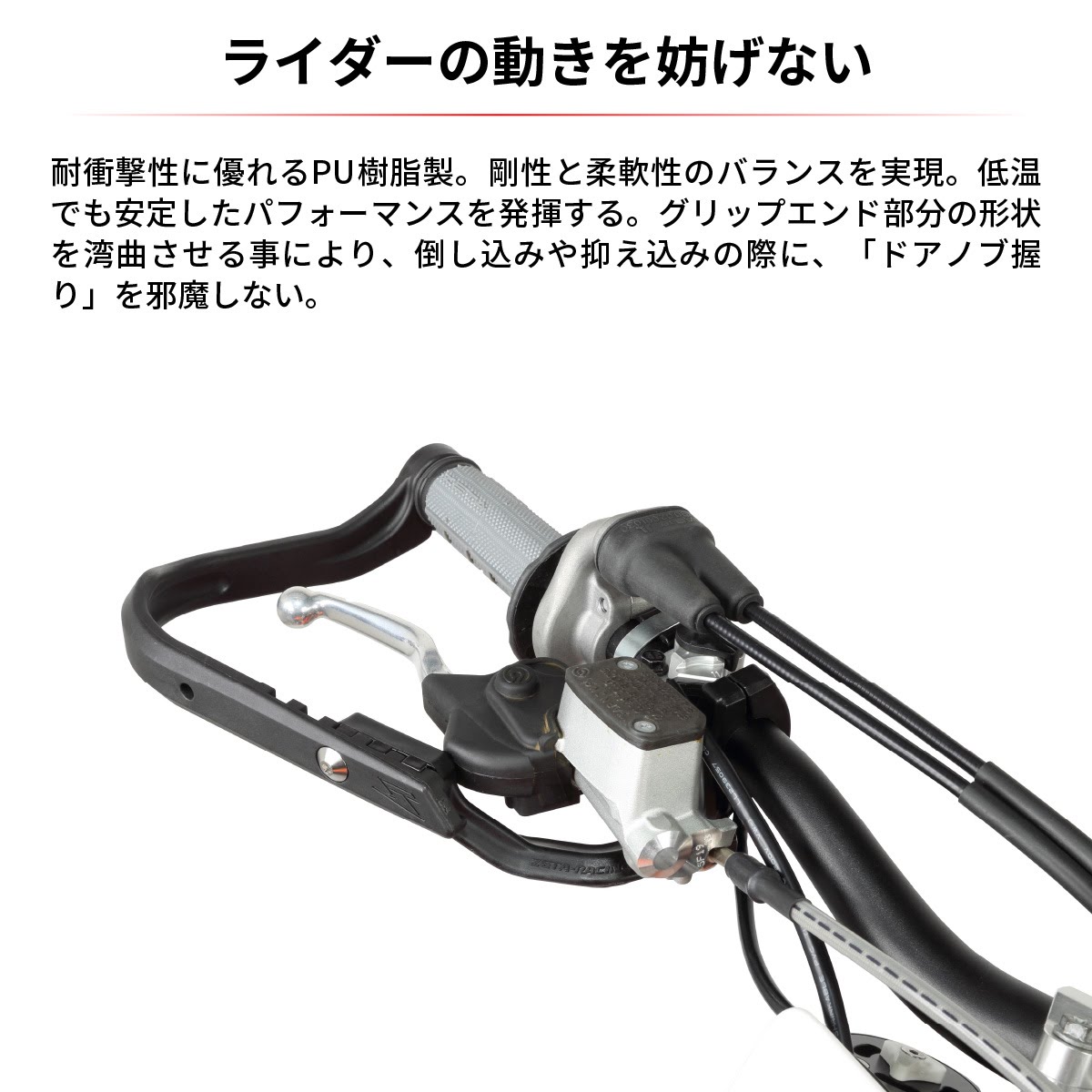 ZETA RACING アントラーハンドガード| Dirtbikeplus (ダートバイクプラス)