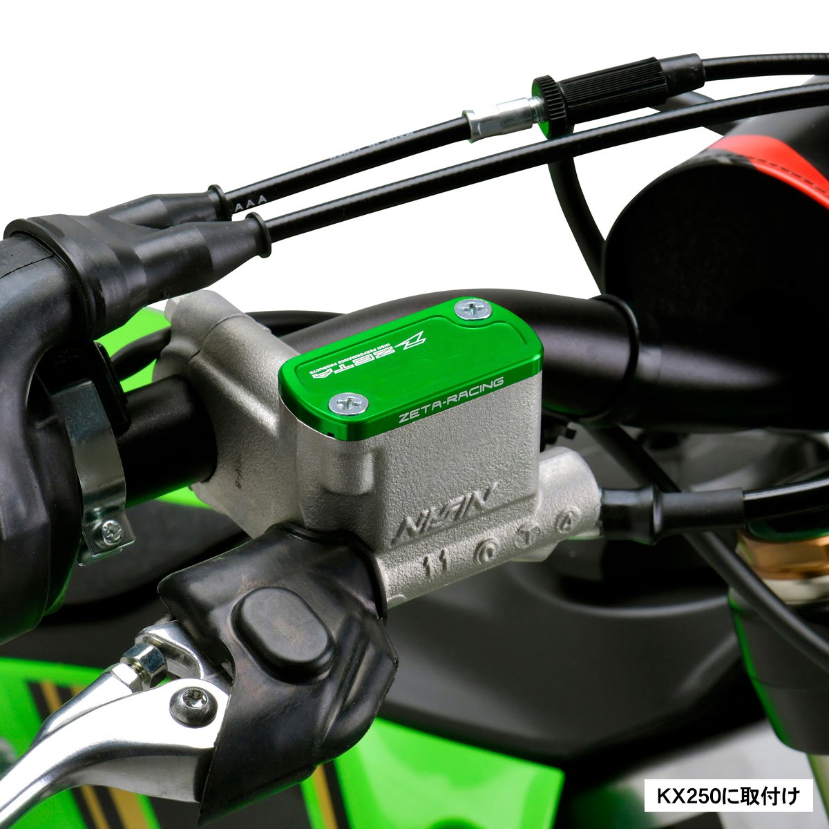 ZETA ブレーキ リザーバーカバー NEWデザイン| Dirtbikeplus