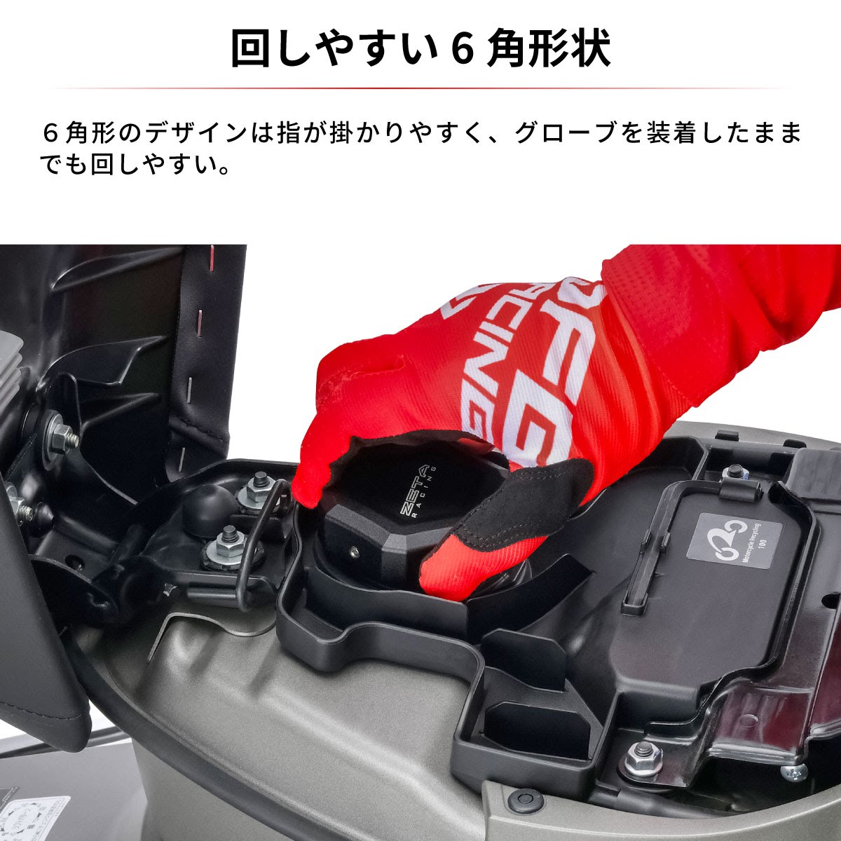 ZETA ガスキャップカバー| Dirtbikeplus (ダートバイクプラス)