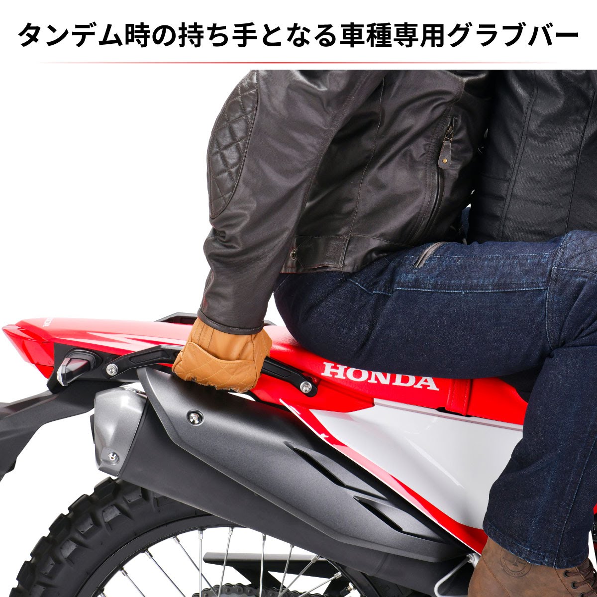 ZETA 車種専用 グラブバー| Dirtbikeplus (ダートバイクプラス)