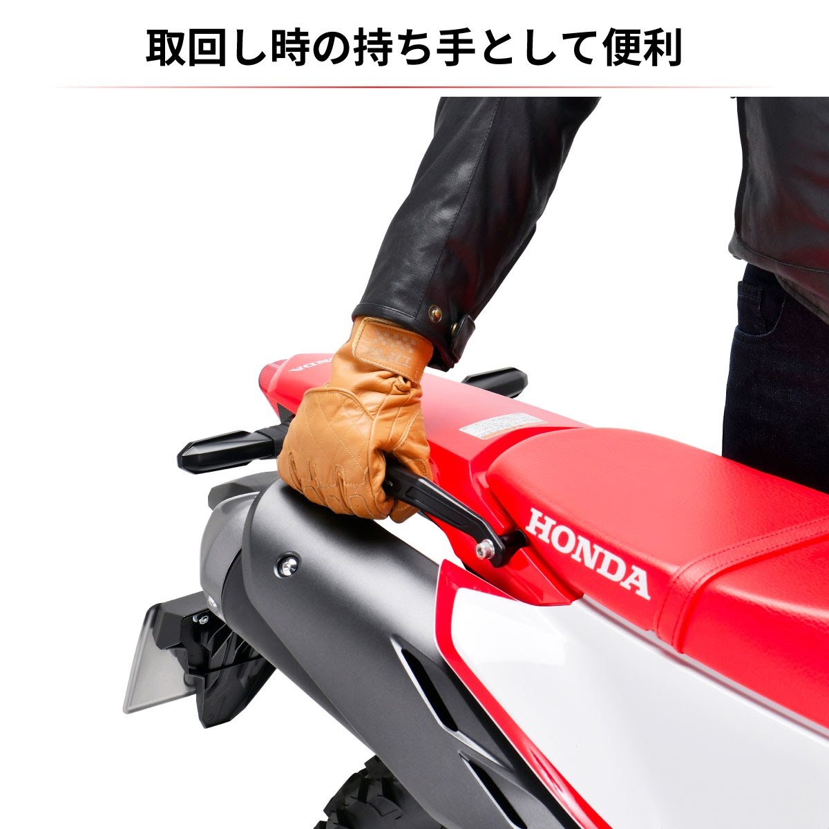 ZETA 車種専用 グラブバー| Dirtbikeplus (ダートバイクプラス)
