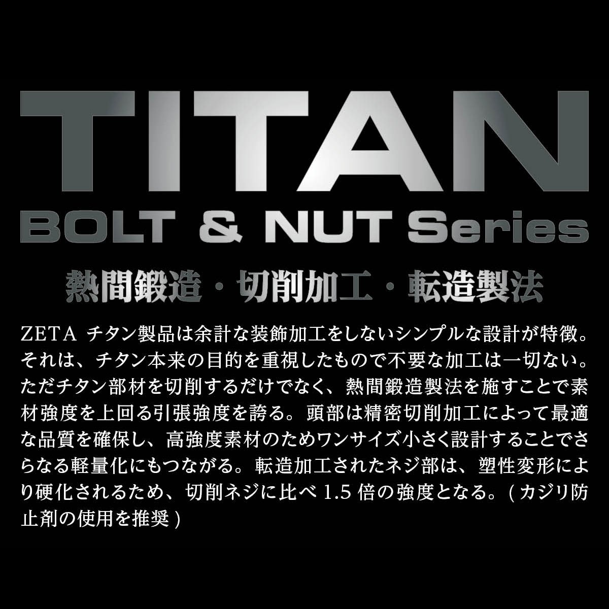 チタンピン‼️ ZETA ZETAチタン ピボットピン| Dirtbikeplus (ダートバイクプラス)